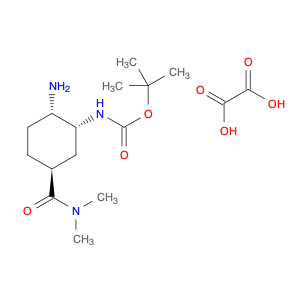 1210348-34-7 EthanediaMide  iMpurity A