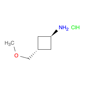 2242579-99-1 trans-3-(methoxymethyl)cyclobutanamine;hydrochloride